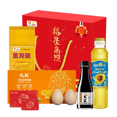 2024金龙鱼福运锦鲤礼包1718g 719178