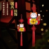 福人福地 家居挂饰-招财猫（中/小）