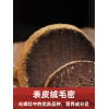 橘源堂化州橘红二十年陈片25包x2克/盒