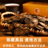 橘源堂化州橘红二十五年陈片30包x2克/盒