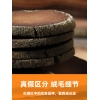橘源堂化州橘红二十五年陈片30包x2克/盒