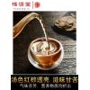 橘源堂化州橘红十五年陈片100g/罐