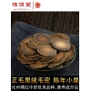 橘源堂化州橘红十五年陈片100g/罐