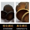 橘源堂化州橘红十五年陈片120g/罐