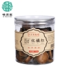 橘源堂化州橘红二十年陈片100g/罐
