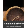 橘源堂化州橘红二十年陈片100g/罐