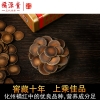 橘源堂金装化橘红正毛片6包x20g/罐