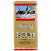 橘源堂金装化橘红正毛片6包x20g/罐