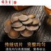 橘源堂金装化橘红正毛片6包x20g/罐