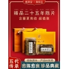 橘源堂化橘红二十五年陈藏橘红片2罐x300克/盒