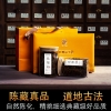 橘源堂化橘红二十五年陈藏橘红片2罐x300克/盒