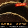 橘源堂化橘红二十五年陈藏橘红片2罐x300克/盒