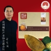 橘源堂化州橘红胎果皮20年陈 60g/盒