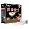JK008-08E洁柔厨房用纸(料理用纸)(8卷装)(电商专供)