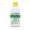 滴露洗衣机清洁除菌液 柠檬清新 250ml-2瓶装