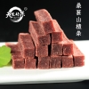 天生好果罐装桑葚山楂条500克