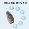 天生好果海盐味瓜子200克