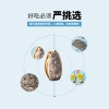 天生好果海盐味瓜子200克
