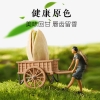 天生好果开心果358克