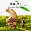 天生好果紫衣腰果358克