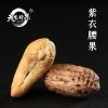 天生好果紫衣腰果358克
