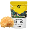 天生好果银耳58克*2包