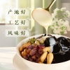 【明星款】 天生好果 每日坚果烧仙草1060克
