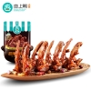恋上鸭鸭肉制品礼盒667款