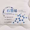 杉杉家纺石墨烯发热被 SS-B1032