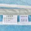 杉杉家纺云貂绒搭搭毯 SS-M1013