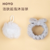 HOYO洗漱四件套7246（毛巾1条+束发带1个+干发帽1条+浴花1个）