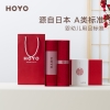 HOYO中国红毛巾2件套7240