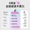 优洁士彩漂衣物活氧颗粒450g