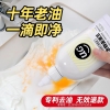 优洁士去油王 230ml