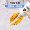 优洁士去油王 230ml