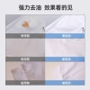 优洁士去油王 230ml