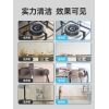 优洁士全能污渍清洁剂400ml
