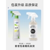 优洁士全能污渍清洁剂400ml