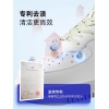 优洁士小白鞋清洁剂100ml