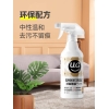 优洁士沙发地毯干洗剂500ml
