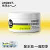 优洁士柠檬酸水垢清除剂300g