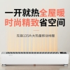 先锋踢脚线DF1909/HD99RC-22R （遥控电子式）