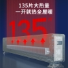 先锋踢脚线DF1909/HD99RC-22R （遥控电子式）