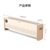 先锋踢脚线HD2028RC-22R（DF2028R）（电子触屏+遥控 ）