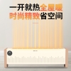 先锋踢脚线HD2028RC-22R（DF2028R）（电子触屏+遥控 ）