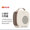 先锋反射型取暖器DQ2033（HN2033RT-22）（机械式）
