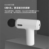 米狗MEEEGOU筋膜枪 J29