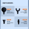 米狗MEEEGOU筋膜枪 J29