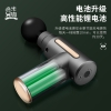 米狗MEEEGOU 筋膜枪 J10