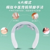 米狗MEEEGOU颈椎按摩仪 MKG31
